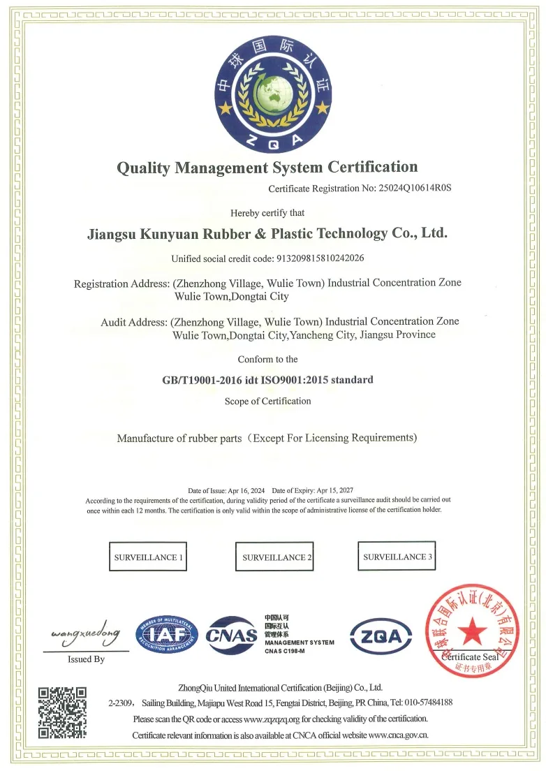 ISO 9001 quality management system certification for sealing manufacturer